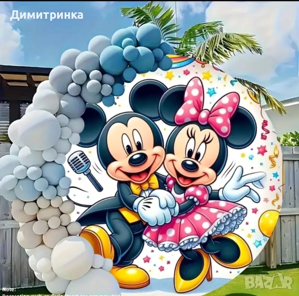 Арка и ванил  под наем , снимка 1