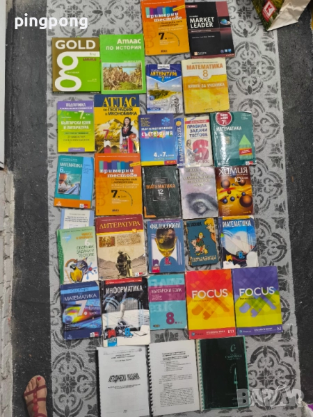Учебници, книги цена за брой 4лв или по договаряне, снимка 1