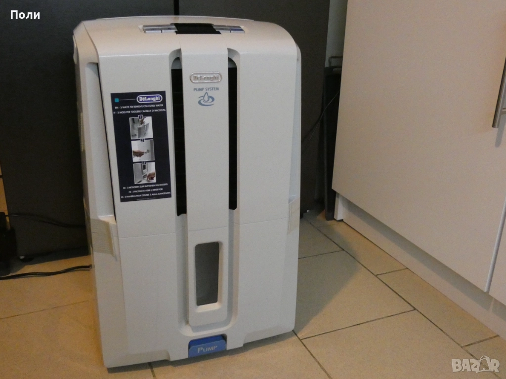 Delonghi Влагоуловител Обезвлажнител 30L/24h професионален, снимка 1