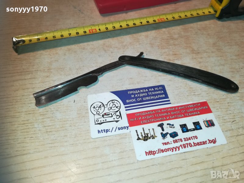 ретро бръснач-внос франция 1410202054, снимка 1