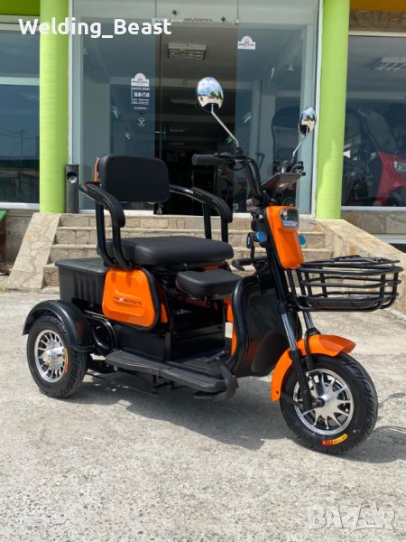 Електрическа триместна триколка X1 1800W/48V/20Ah Оранджева, снимка 1