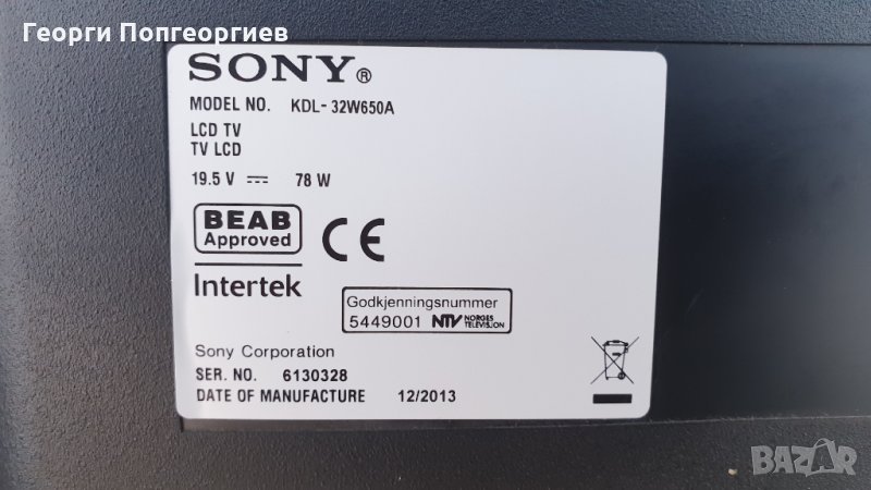 SONY KDL 32W650A на части , снимка 1