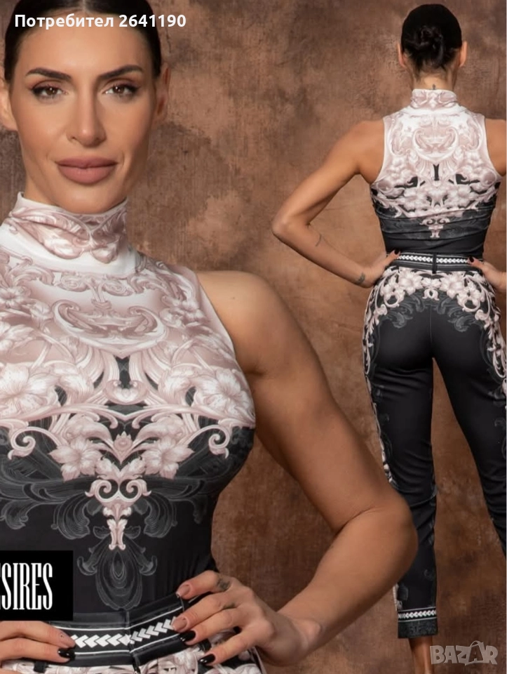 29 Desires дамски дрехи., снимка 1