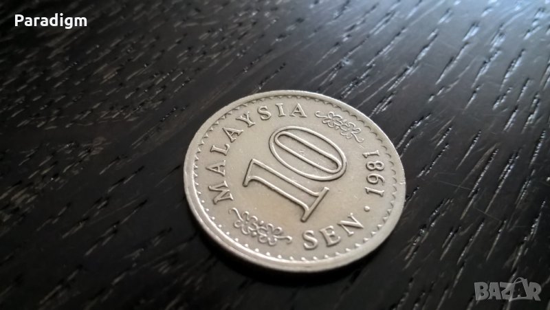 Монета - Малайзия - 10 сен | 1981г., снимка 1