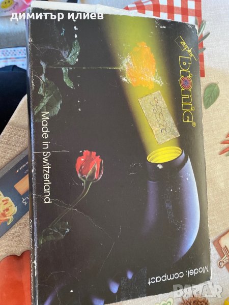 Bioptron compact, снимка 1