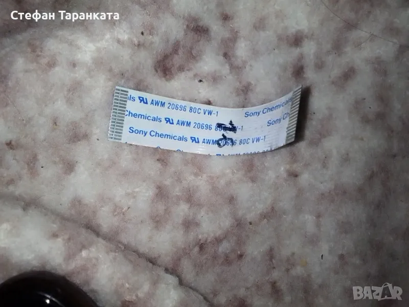 лентов кабел , снимка 1