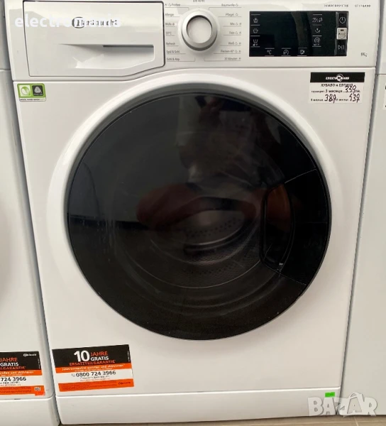 пералня Bauknecht Stop&Add WM Elite 923PS 9кг, снимка 1