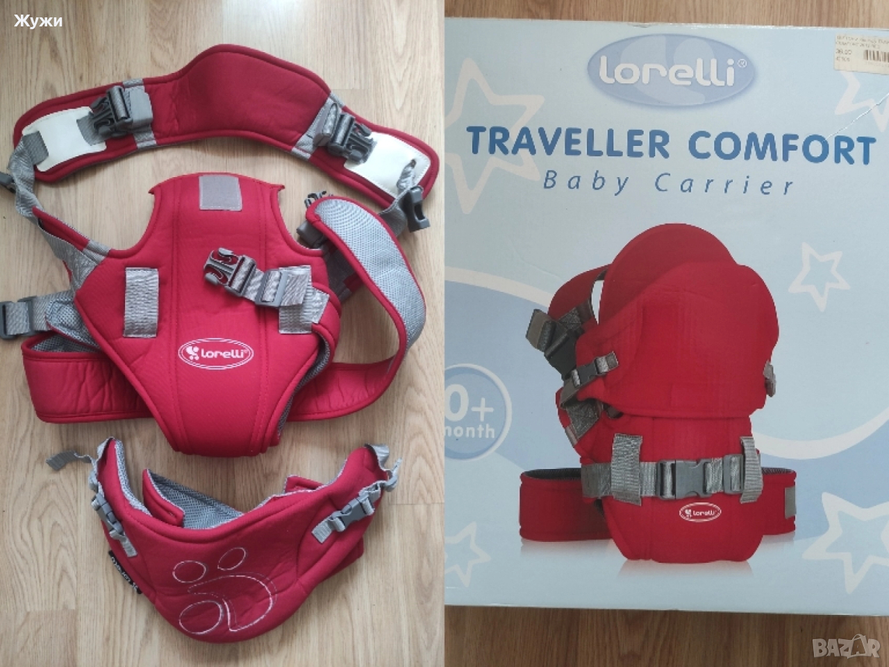 РАЗЛИЧНИ АКСЕСОАРИ ЗА БЕБЕТО, снимка 1