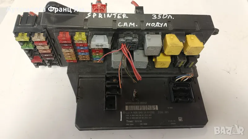A9065453401 SAM МОДУЛ ЗА MERCEDES SPRINTER, снимка 1