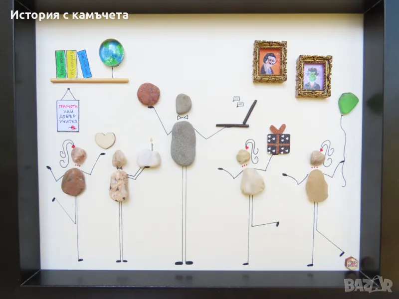 Ръчно изработено персонално пано от морски камъчета, снимка 1