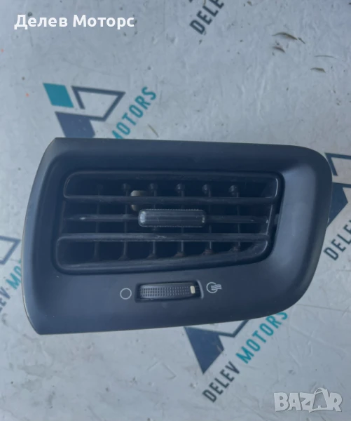 Предна лява духалка 97480-H8000WK от Kia Rio 1.2 CVVT, 84 ph., 5 sp., 2022, 4 700 km., engine G4Lf, снимка 1