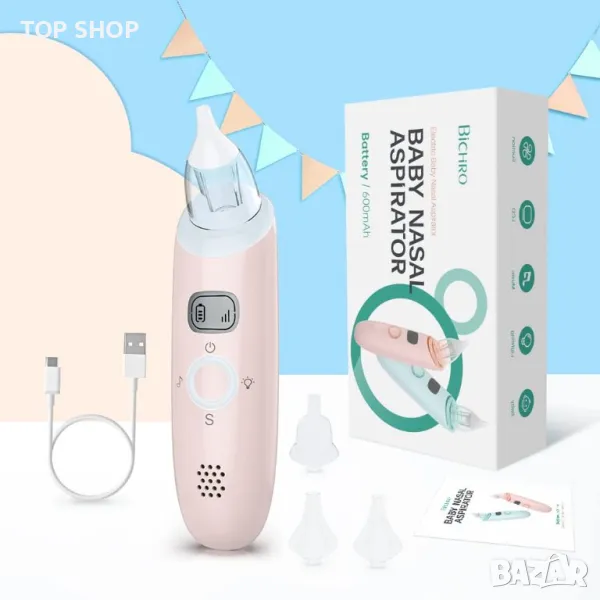 Бебешки аспиратор за нос bubbacare  ,акумулаторен, 3 силиконови смукателни дюзи, музика, снимка 1
