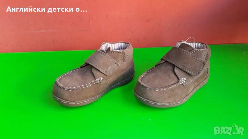 Английски детски боти естествена кожа-NEXT , снимка 1