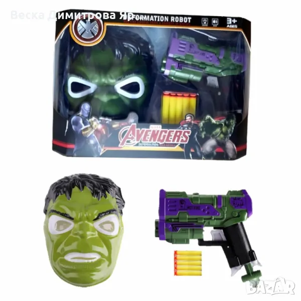 Пистолет с меки патрони и маска на Хълк, снимка 1