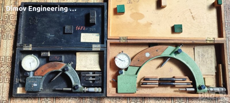 Триточков микрометър, снимка 1