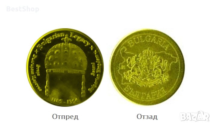 НИМ - Короната на Българските владетели - Второто Българско Царство - Монета ( Българско наследство), снимка 1