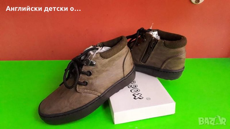 Английски детски боти NEXT , снимка 1