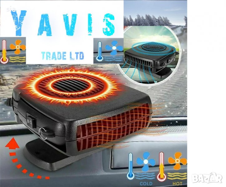 Печка за автомобил 12V 150 W, снимка 1