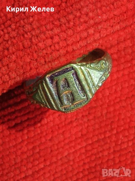 СТАРИНЕН САЧАНЕН ПРЪСТЕН с МОНОГРАМ БУКВА - А - МАЙСТОРСКА РЪЧНА ИЗРАБОТКА САЧАН  73701, снимка 1