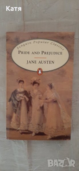 Pride and Prejudice, Penguin Popular Classics, снимка 1