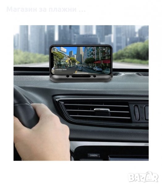 ТАБЕЛКА ЗА ТЕЛЕФОНЕН НОМЕР ЗА АВТОМОБИЛ ПРИ ВРЕМЕННО ПАРКИРАНЕ - код 2653, снимка 1