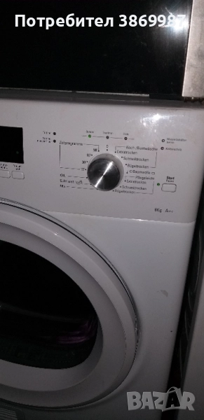 Сушилня термопомпа Bauknecht , снимка 1