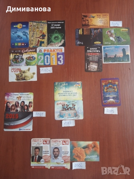 19 малки календарчета от 2013 до 2022, снимка 1