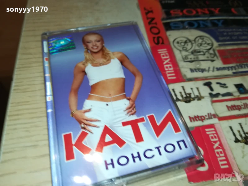 КАТИ-ОРИГИНАЛНА КАСЕТА 1508251200, снимка 1