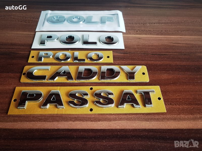 Надписи/Емблеми за VW/Фолксфаген, снимка 1