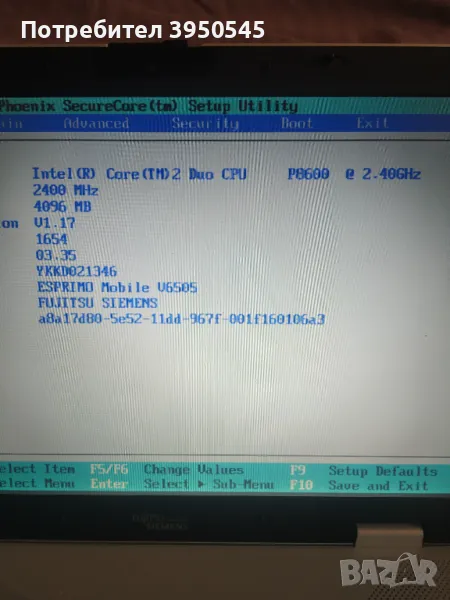 Fujitsu Siemens esprimo mobile v6505, снимка 1