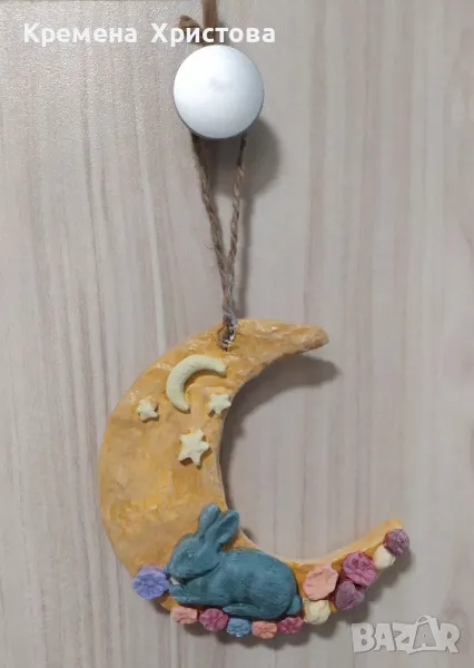 Декорация за Великден -Луната не спи., снимка 1