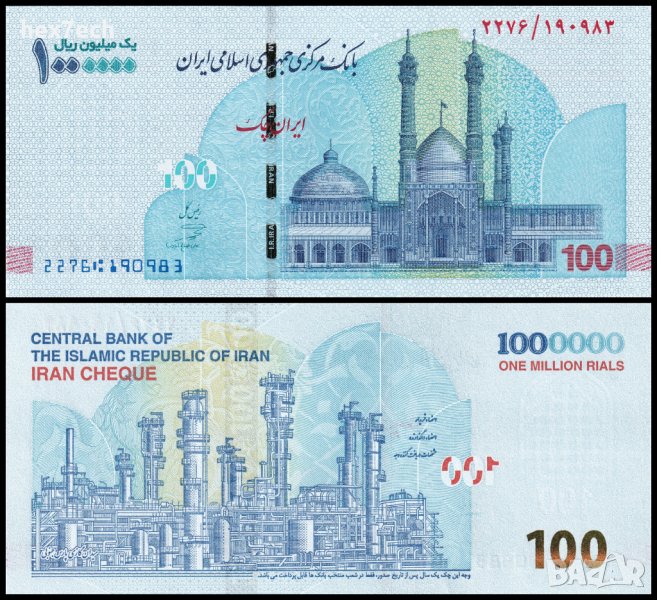 ❤️ ⭐ Иран 2022 100 томана UNC нова ⭐ ❤️, снимка 1