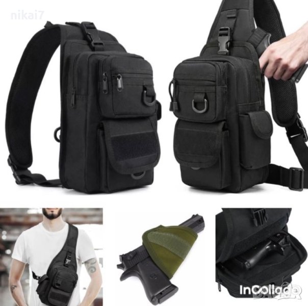 тактическа чанта с кобур за оръжие водоустойчива USA Tactikal KOMBT, снимка 1