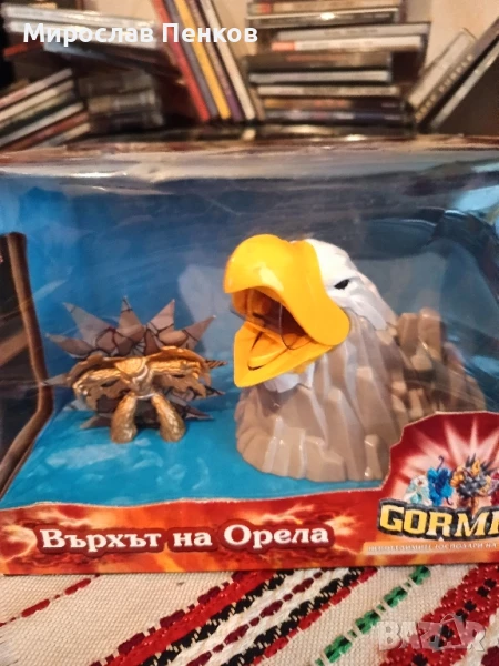 Gormiti , снимка 1