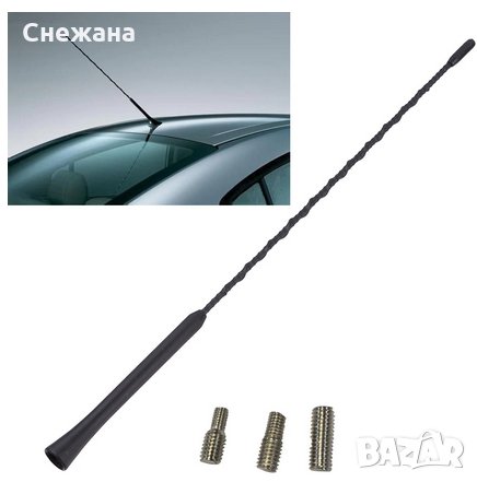 радио антени 41см и 55см с 3 преходника-4, 5, 6мм, снимка 1