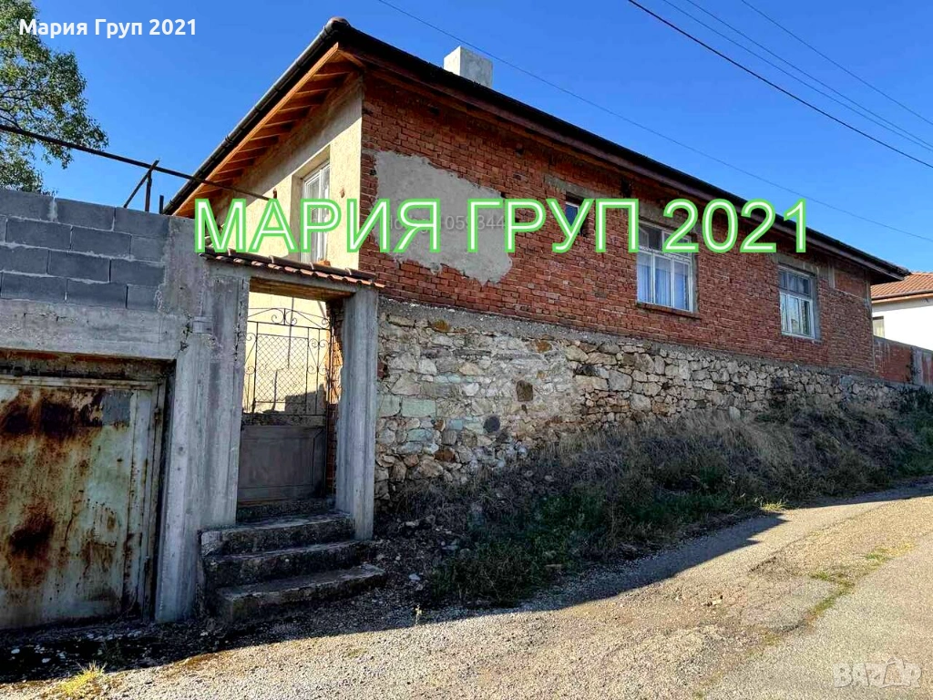 !!!ТОП ОФЕРТА!!!Продавам Едноетажна Къща с Гараж в село Малко Градище област Хасково!!!, снимка 1
