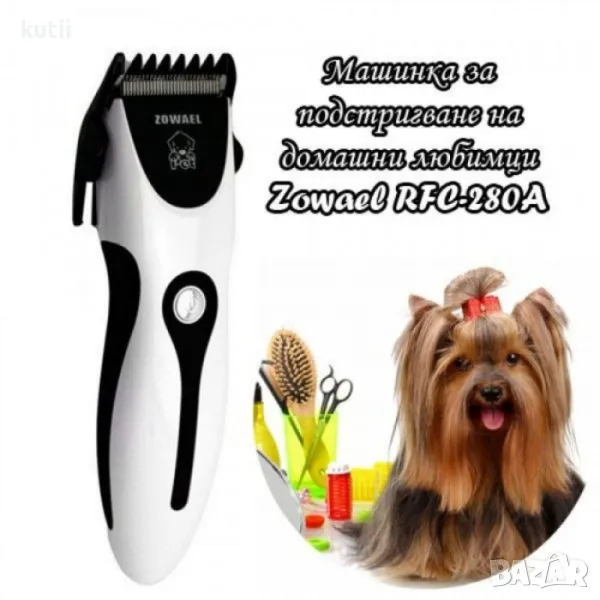 ⭐ СУПЕР ОФЕРТА ⭐🤩 ✳️ ОГРАНИЧЕНИ КОЛИЧЕСТВА!✅ ✅МАШИНКА ЗА Подстригване на домашни любимци 🔥ПРОМО ЦЕ, снимка 1