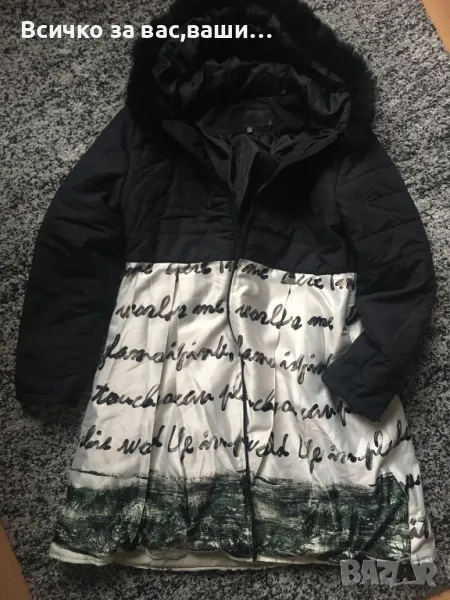 Палто-Яке, снимка 1