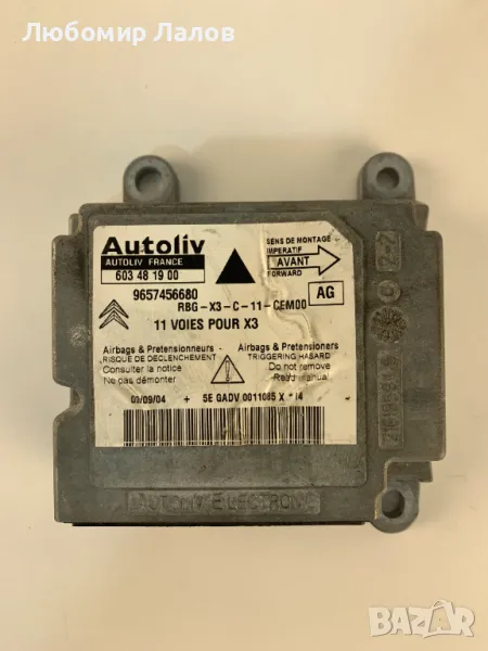 Модул за AirBag Ситроен Ц5 Citroen C5 9657456680, снимка 1