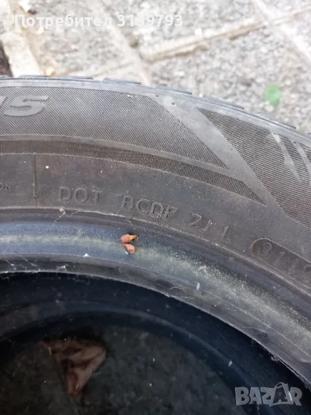 Гуми , снимка 1