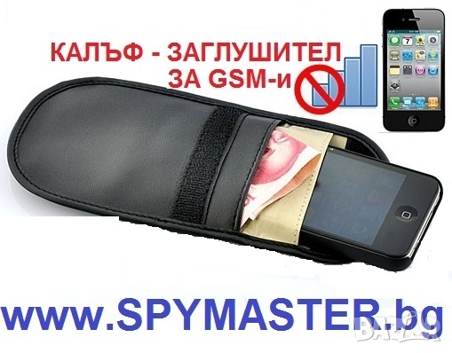 КАЛЪФИ - Заглушители за GSM , снимка 1