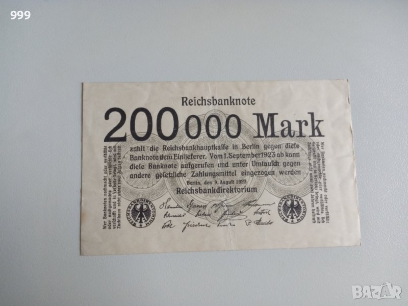 200 000 марки 1923 Германия , снимка 1