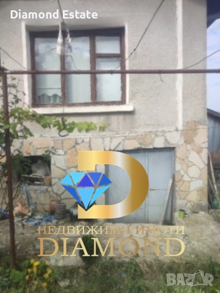 Едноетажна къща в село Преславец, общ. Харманли, снимка 1