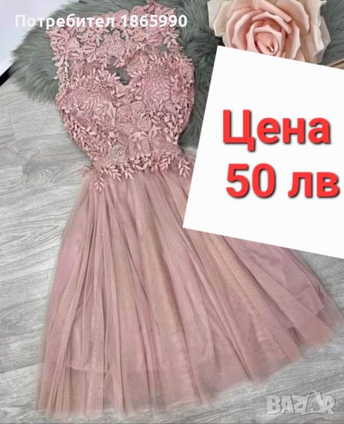 Рокля с дантела (възможно и договаряне), снимка 1