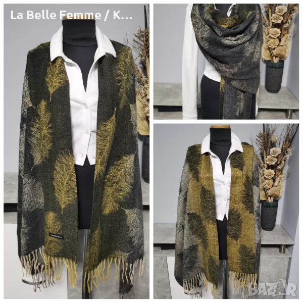 Дамски шалове от кашмир , снимка 1