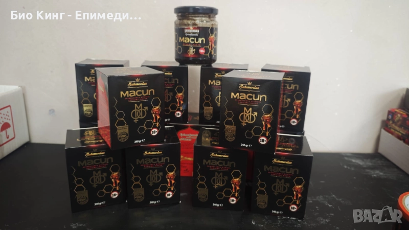 Sahimerdan VIP Black - PREMIUM Епимедиум Маджун - Сахимердан ЧЕРНА КАПАЧКА, снимка 1