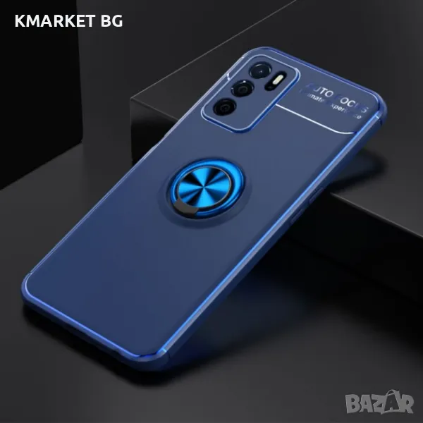 Oppo A16 Удароустойчив Ring Holder Калъф и Протектор, снимка 1