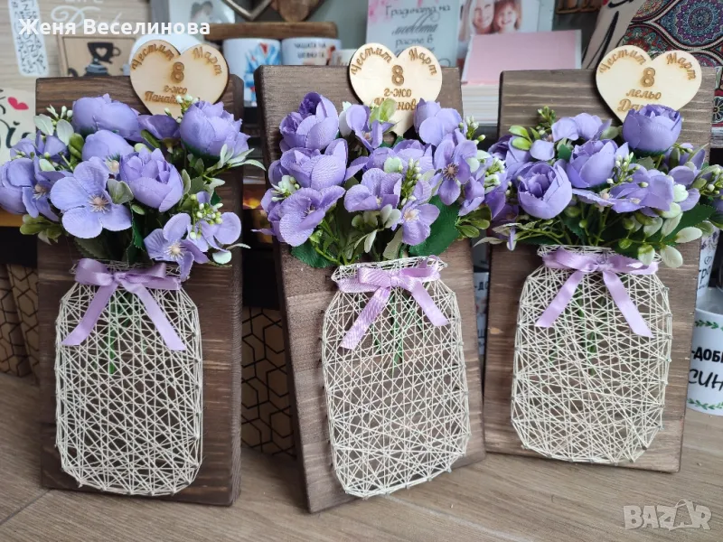 ПОДАРЪЦИ ЗА 8 ОСМИ МАРТ ЗА ГОСПОЖА, снимка 1