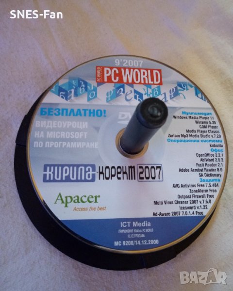 Дискове от PC World, снимка 1