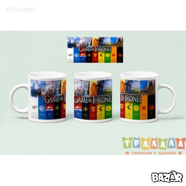 Чаша Игра на тронове Game of thrones 13, снимка 1